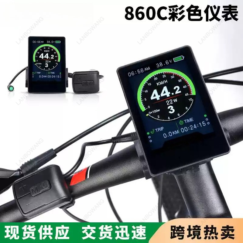 Tongsheng Tsdz2B Mid Drive Motor - 電動自転車カラーディスプレイ 860C LCDスクリーン TSDZ2 TSDZ2B TSDZ8